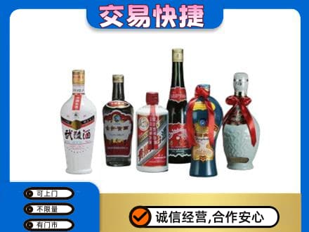 鸡西名酒回收武陵酒.jpg