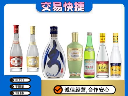 鸡西回收汾酒