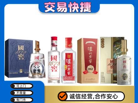 鸡西回收国窖酒