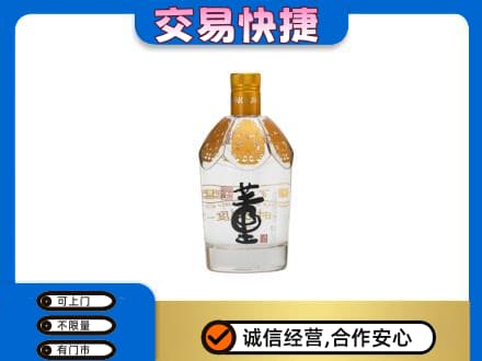 鸡西回收董酒